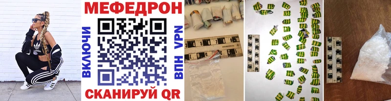 Как найти закладки Лесозаводск А ПВП  Канабис  COCAIN  Меф  ГАШИШ 