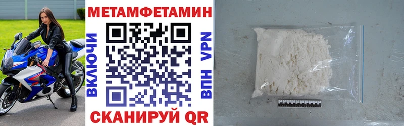 Амфетамин Premium  Лесозаводск 
