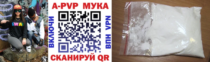 A PVP Crystall Лесозаводск
