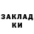 Кетамин ketamine BackStalker
