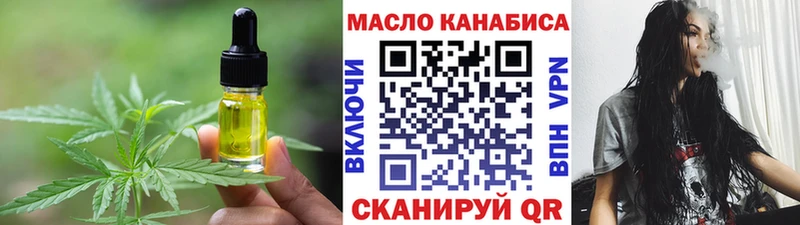 Еда ТГК конопля Лесозаводск