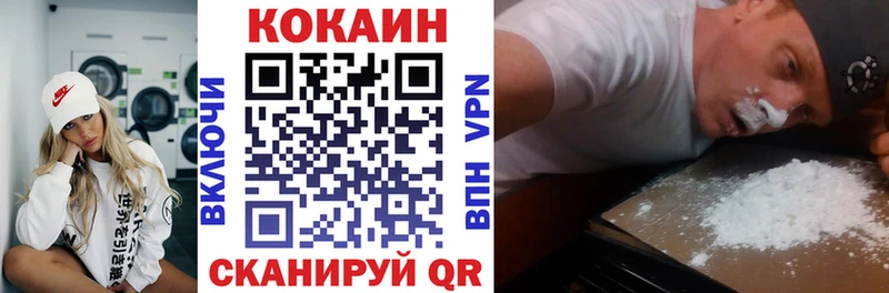 КОКАИН Columbia купить закладку Лесозаводск
