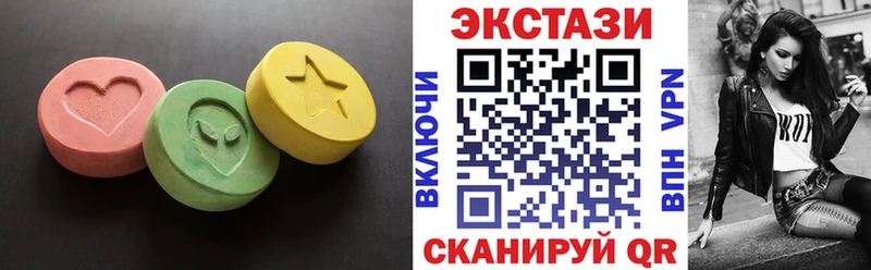 ЭКСТАЗИ круглые цены наркотик Лесозаводск