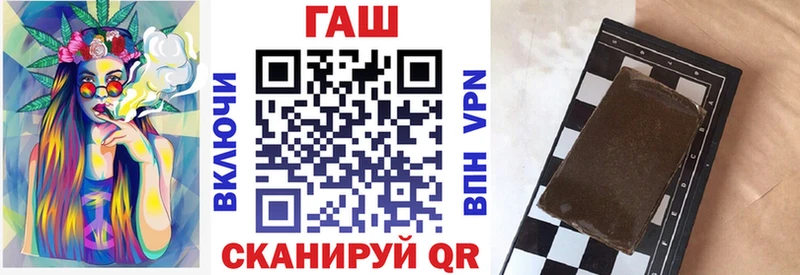 Гашиш хэш  Лесозаводск 