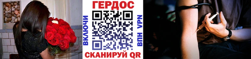 ГЕРОИН белый  Лесозаводск 