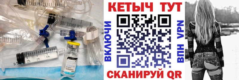 Кетамин ketamine  Лесозаводск 