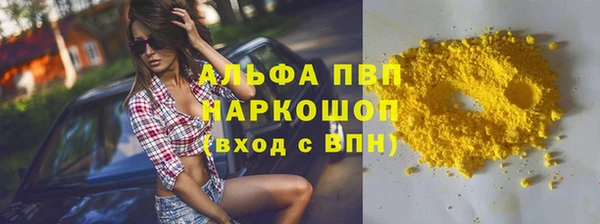 экстази Балабаново