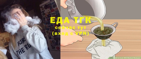 экстази Балабаново