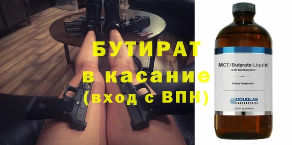 альфа пвп VHQ Каменка