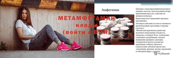 наркотики Баксан