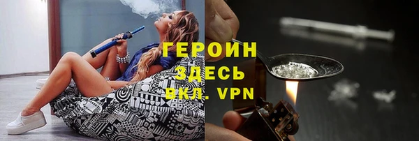 экстази Балабаново