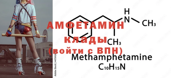 экстази Балабаново