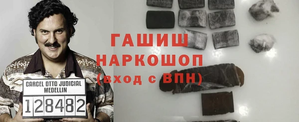 экстази Балабаново