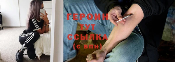 экстази Балабаново