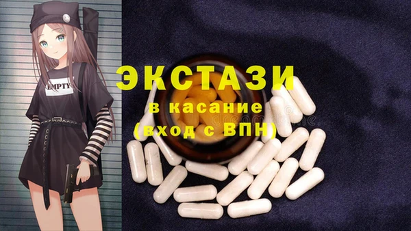экстази Балабаново