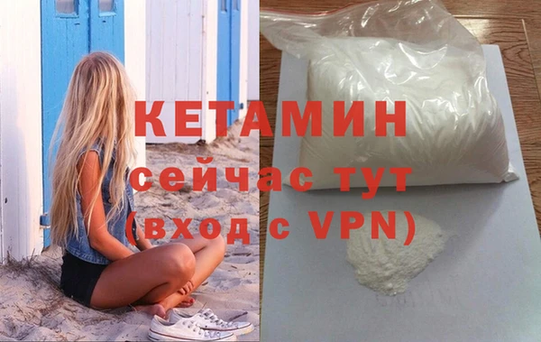 экстази Балабаново