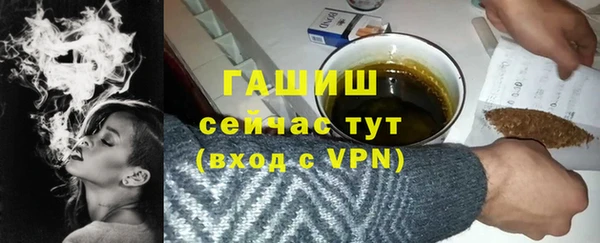 наркотики Баксан