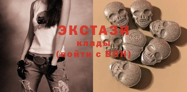 экстази Балабаново