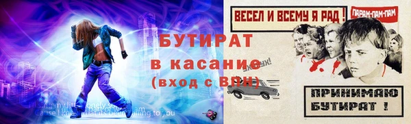 экстази Балабаново