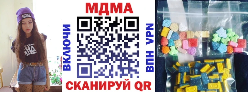 МДМА VHQ  купить   Лесозаводск 